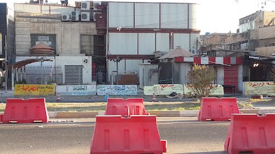 Photos of Saham Alabidi