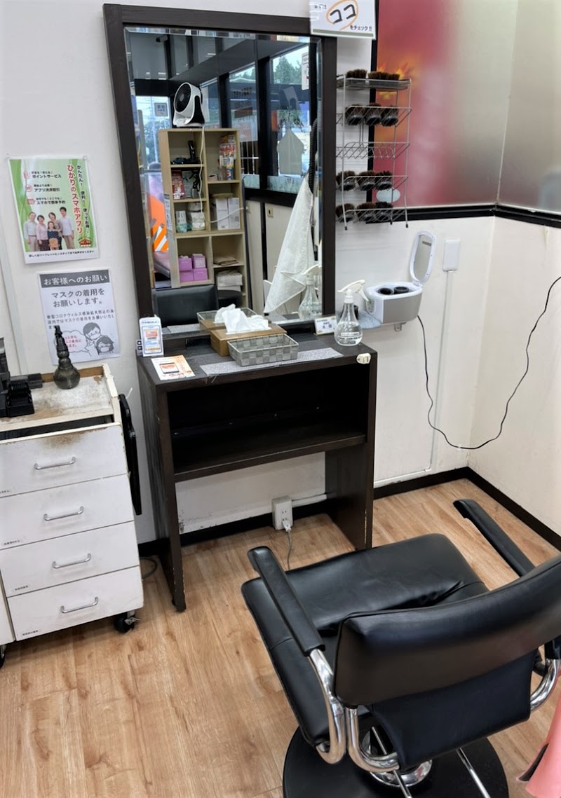 カットハウスひかり 今市店