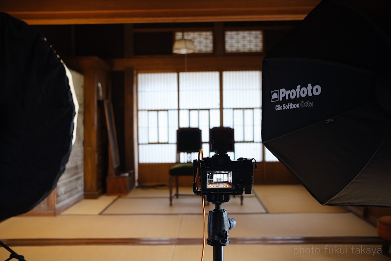 福井写真室 古民家スタジオ・イシワタリ（旧田島屋材木店）