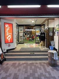 野球工房9 baseball Labo9