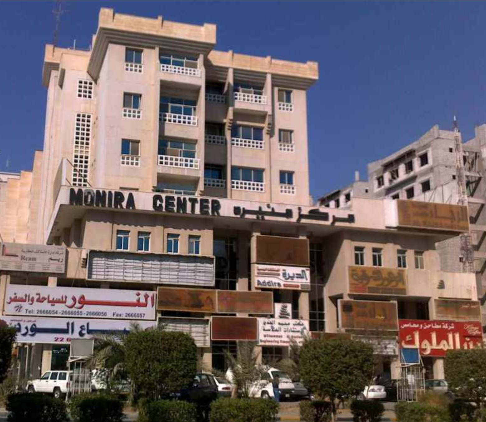 فيلا الورد - صورة 2