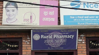 Photos of Rural Pharmacy