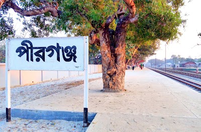 Photos of Pirganj Railway Station