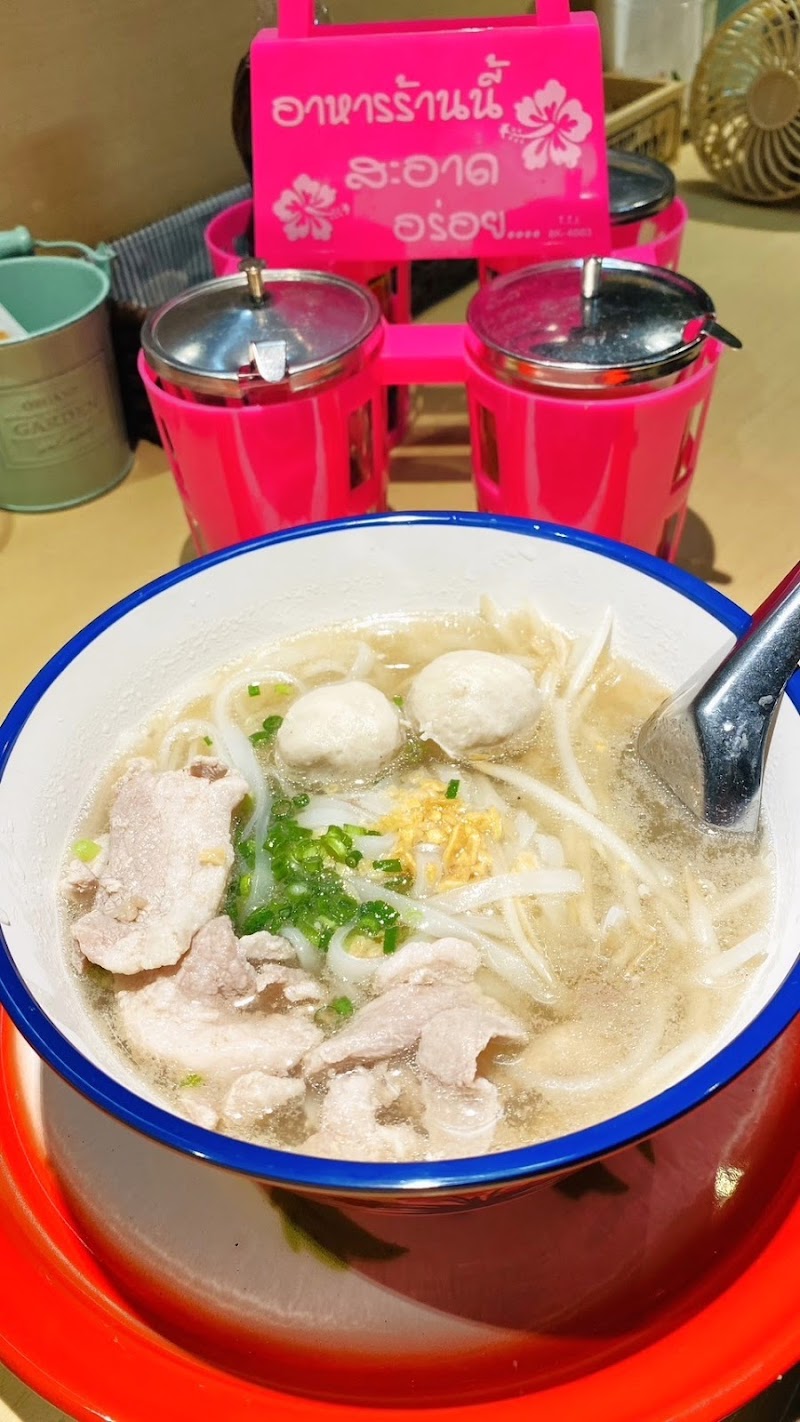 タイ料理ラックン