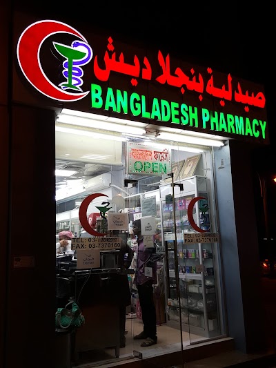 drugstore