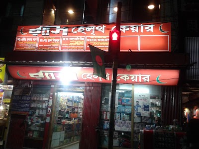 Photos of Ras Health Care