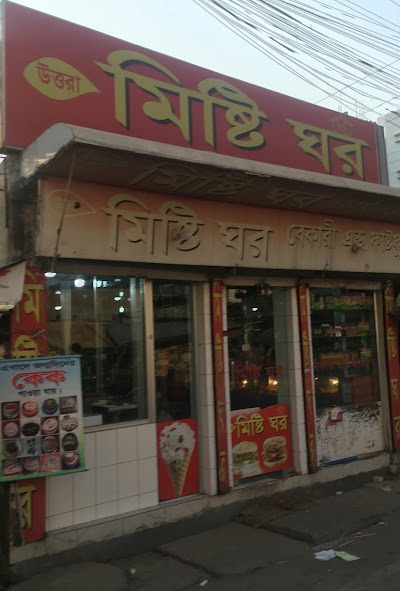 Photos of Misti Ghar