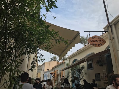 Photos of Apomero