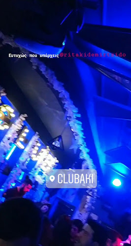 Σχόλια και κριτικές για το Clubάκι