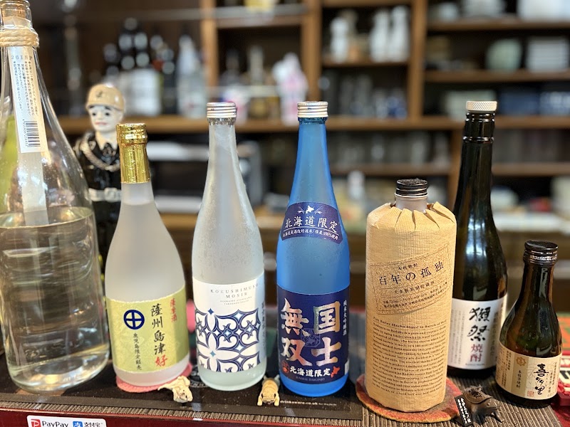 呑み処 なり