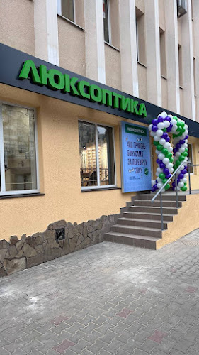 Люксоптика | Перевірка зору, магазин оптики, окуляри