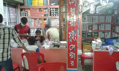 Photos of Chowdhury Sewing Center