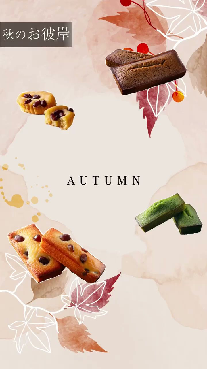 アンリ・シャルパンティエ 横浜高島屋店