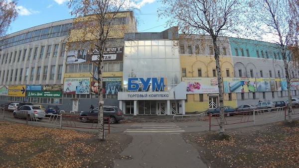 Магазин Бум Архангельск Официальный Сайт