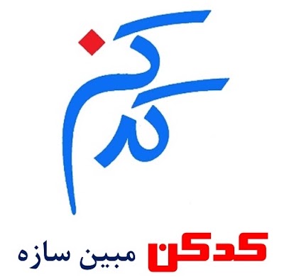 Photos of سقف کاذب کدکن