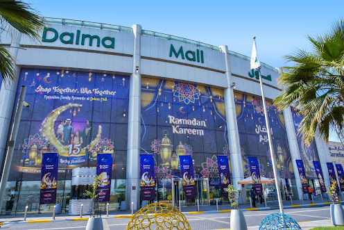 Photo of Dalma Mall