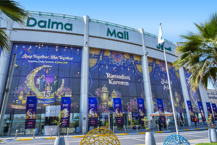 Dalma Mall by null