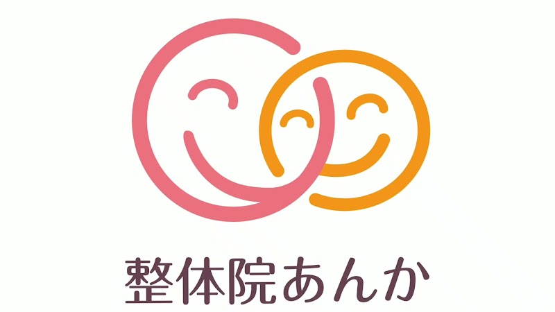 整体院あんか 松山本院