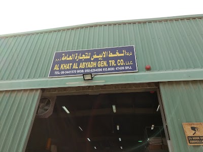 Photos of Haji Ukay Ukay