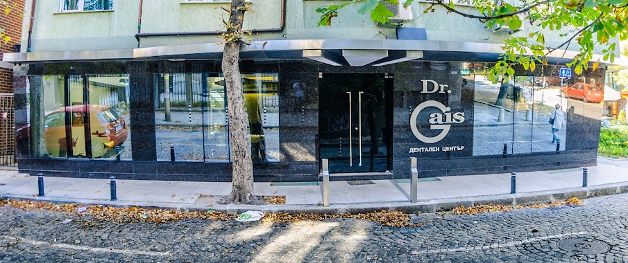 Dental Center Dr. Gais, Author: Dimo Zhelevski