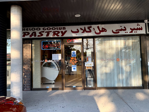 Helo Golab Gallery - Canada