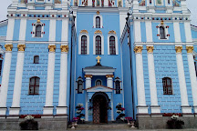 St. Michael's Golden-Domed Monastery, Kyiv (Kiev), Ukraine