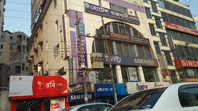 Photos of Sinha Securities Ltd.