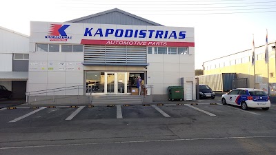 Photos of Kapodistrias Automotive Parts (Alambra)