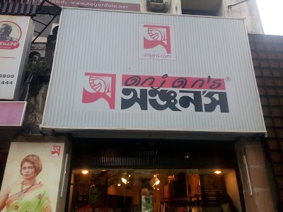 Photos of Anjans