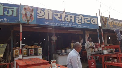 Photos of Sri Ram Hotel
