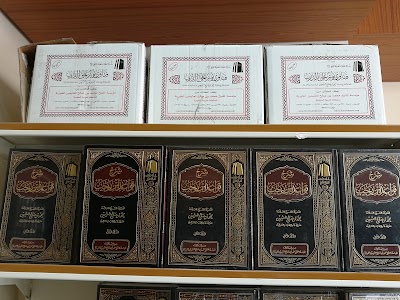Photos of مكتبة وتسجيلات دروس الدار