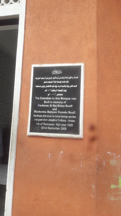 Photos of Pamunuwa Jumma Mosque