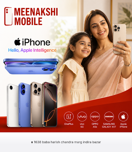 Experience the power of Apple iPhone at Meenakshi Mobile. Browse our latest collection of iPhone… post image
