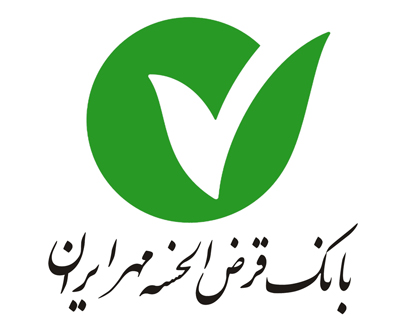 Photos of مدیریت شعب بانک قرض الحسنه مهر ایران استان اصفهان