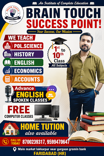 Siblings discount upto 30% of all classes post image