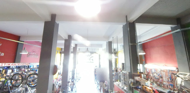 Antonis Bike Shop