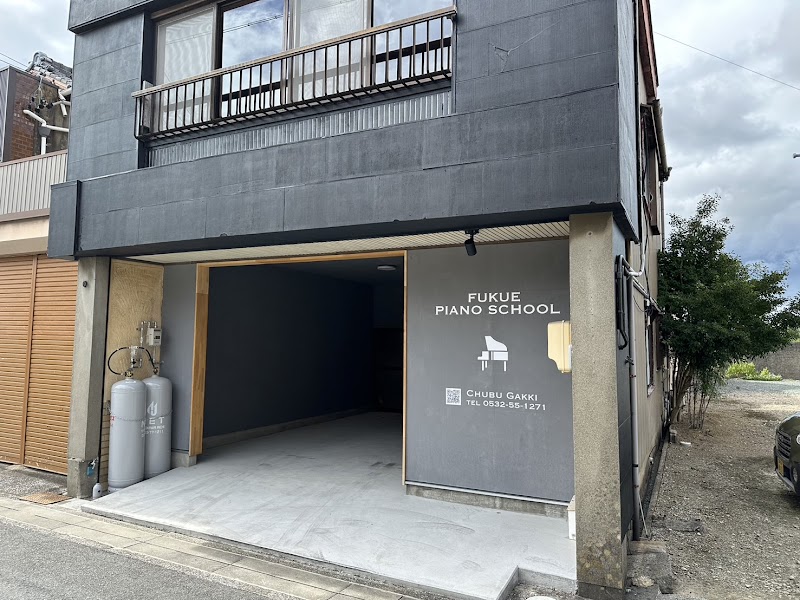 中部楽器 ピアノ教室 福江教室