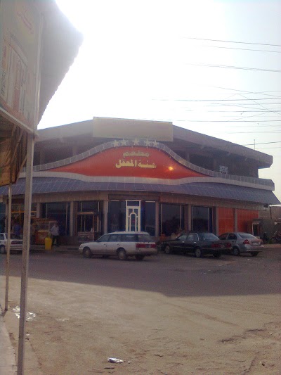 Photos of Commission stronghold Restaurant