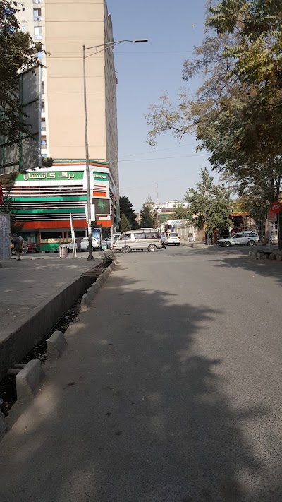 photo of Afghanistan Commercial Bank (ACB) Shahr-e-Naw, Kabul Branches