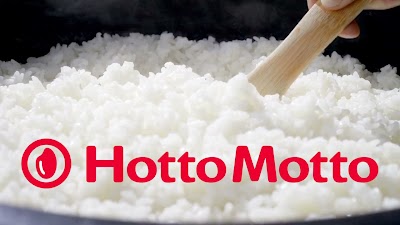 ほっともっと 木場白河店