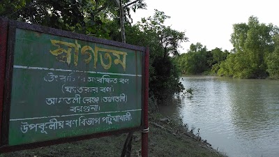 Photos of Tengra Giri Boat Station