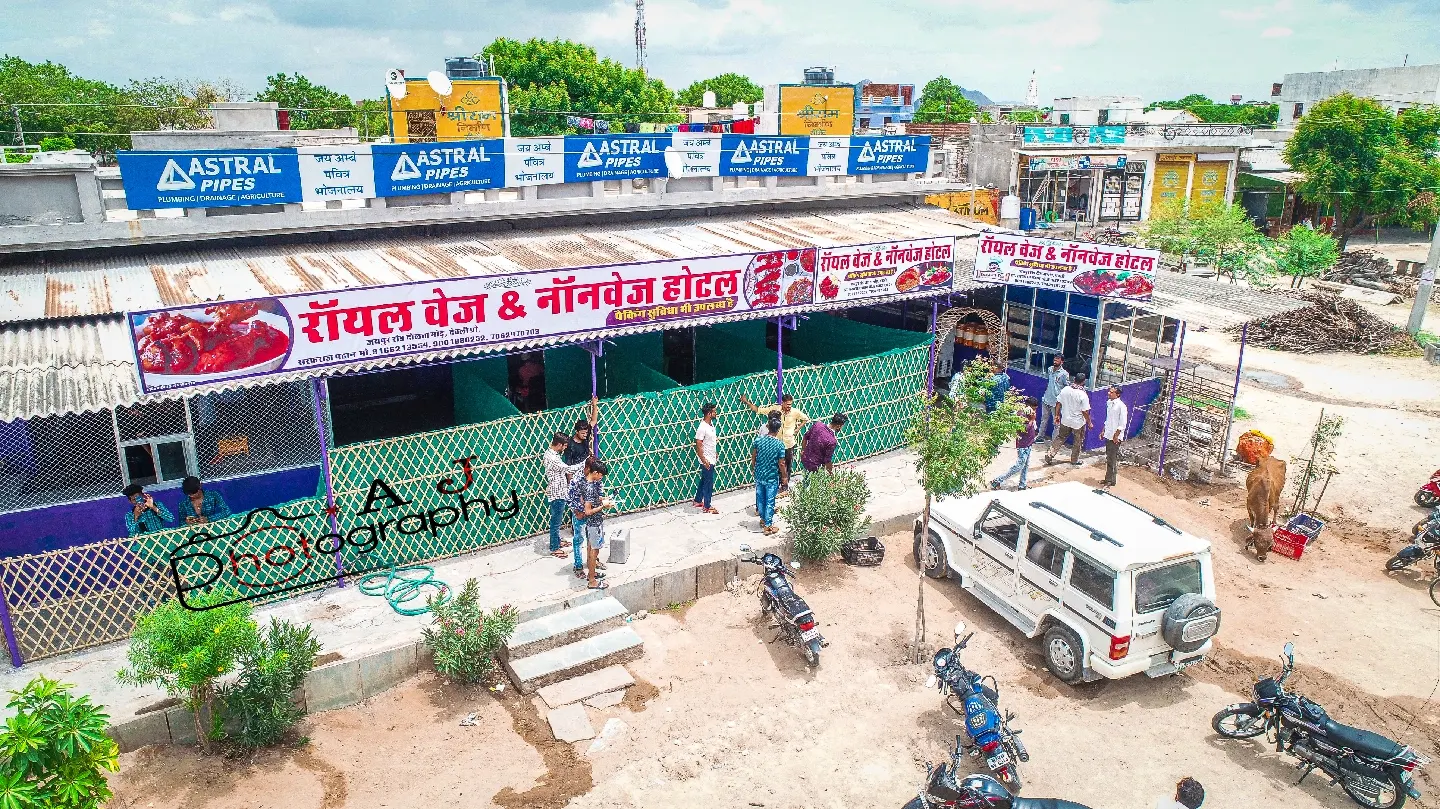 ROYAL VEG AND NON VEG HOTEL