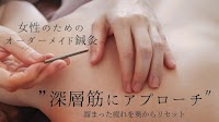 女性専用 あらい鍼灸院 (出張あり)