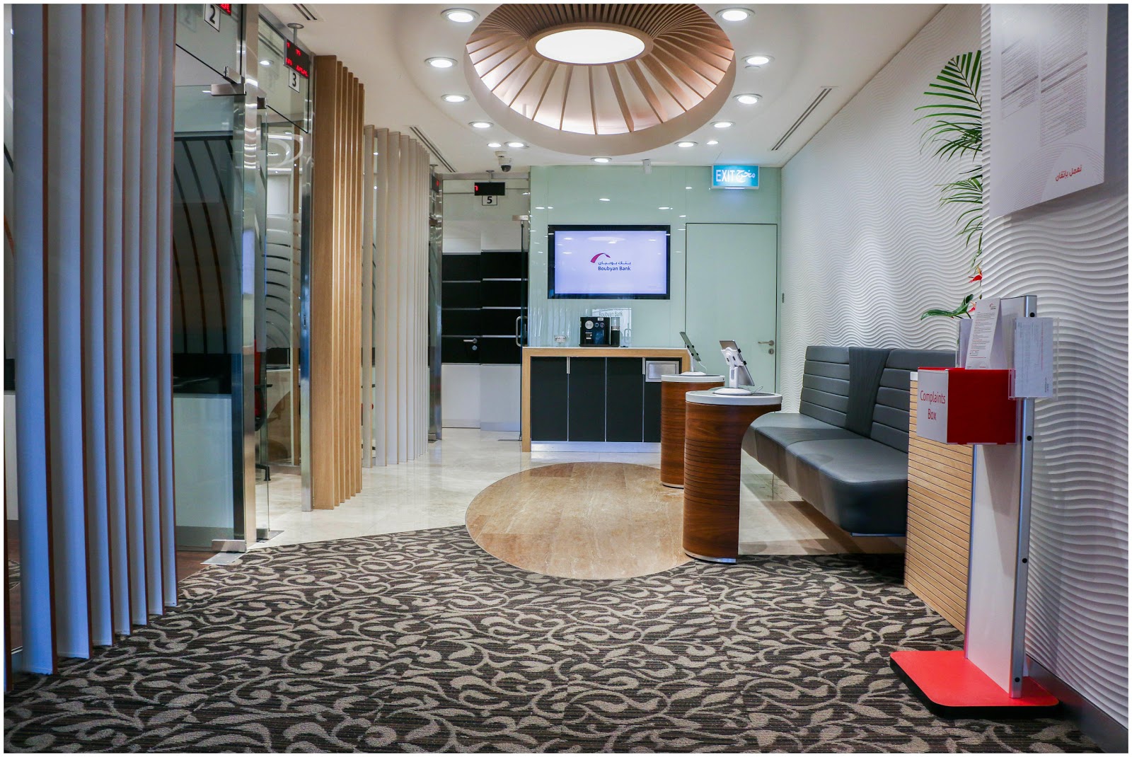 مركز مريم التجاري - صورة 3