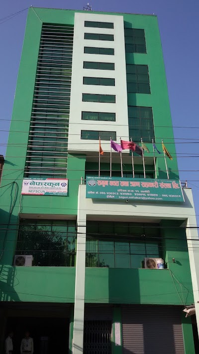 Photos of Sagun Saving & Credit Co Operative Society Ltd.