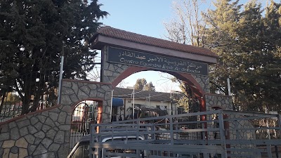 Photos of Centre &Eacute;questre &Eacute;mir Abdelkader