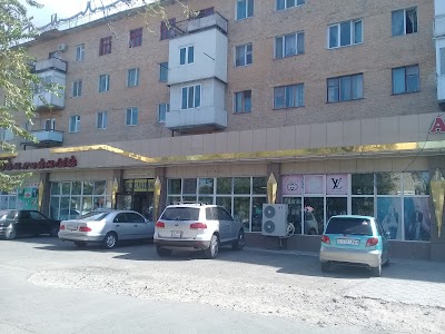 Photos of Yubileynyy