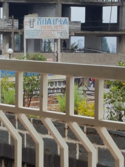 Photos of Shebel Hotel