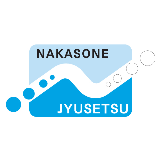 ナカソネ住設（株）中津営業所