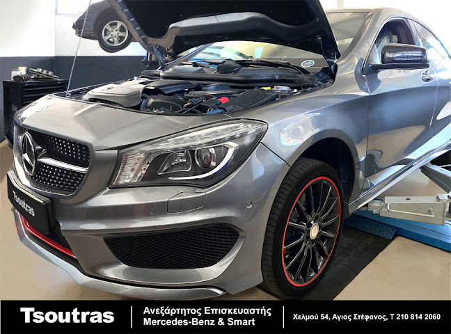 Χελμού 54, Αγ. Στέφανος 145 65